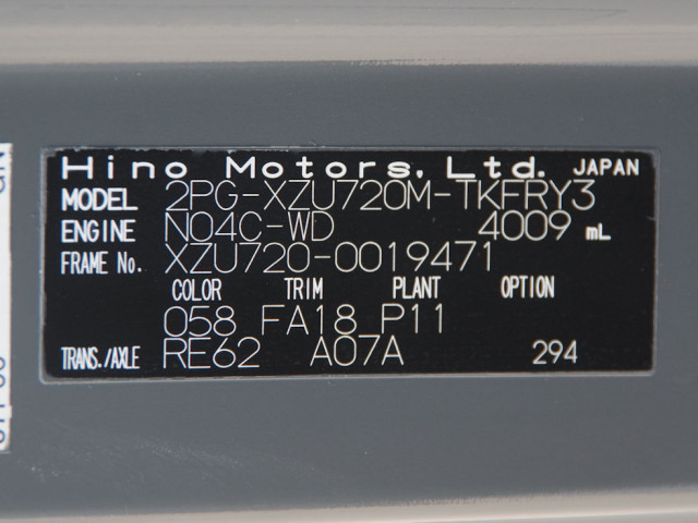 日野 デュトロ 小型 キャリアカー 2PG-XZU720M(98911) 30枚目