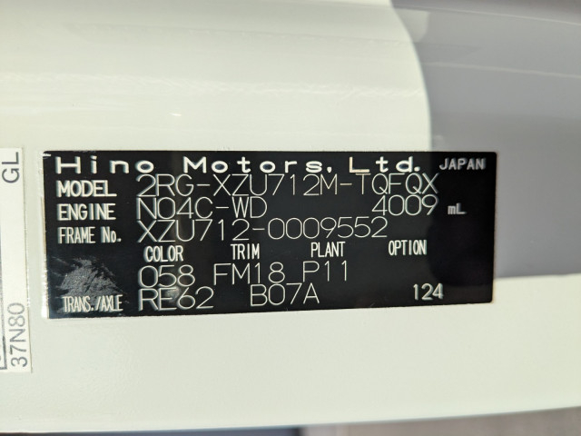 日野 デュトロ 小型 バン 2RG-XZU712M(98915) 2枚目
