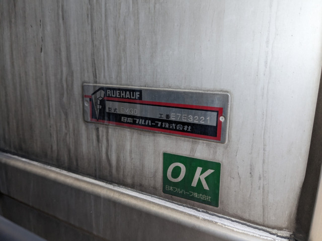 いすゞ ギガ 大型 冷蔵冷凍バン 2PG-CYJ77C(98916) 28枚目