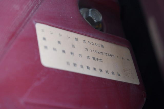 日野 デュトロ 小型 高所作業車 TKG-XZU600X(98926) 13枚目