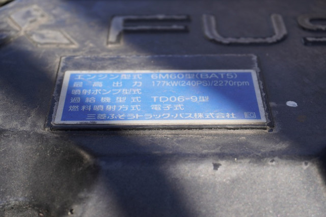 三菱ふそう ファイター 増トン 平ボディ 2KG-FK62FZ(98929) 13枚目