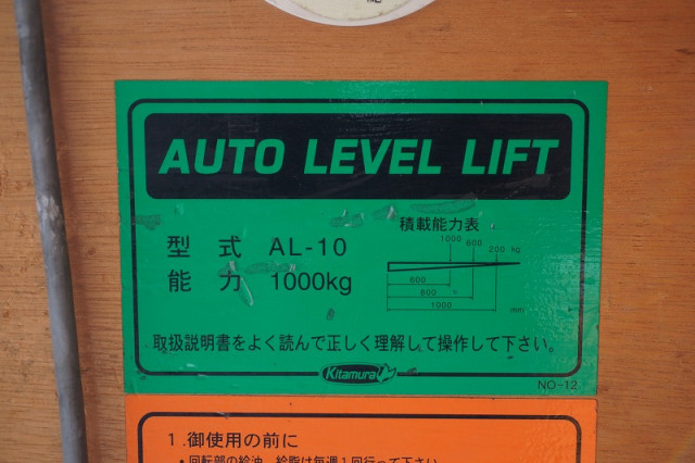 マツダ タイタン 小型 バン 2RG-LPR88AN(98932) 25枚目