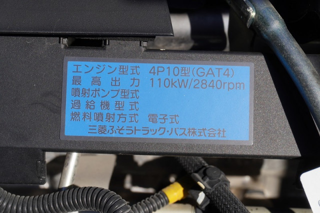 三菱ふそう キャンター 小型 コンテナ専用車 TPG-FBA50(98935) 13枚目