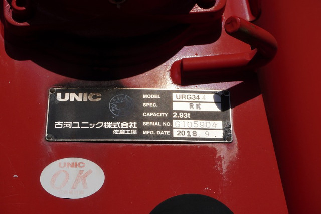 日野 レンジャー 中型 平ボディ（クレーン付） 2KG-FD2ABA(98936) 32枚目