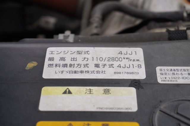 いすゞ エルフ 小型 キャリアカー SKG-NPR85YN(98938) 14枚目