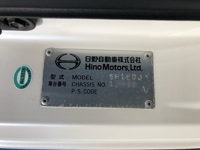 日野 プロフィア 大型 トラクタ KS-SH1EDJG(3994) 15枚目