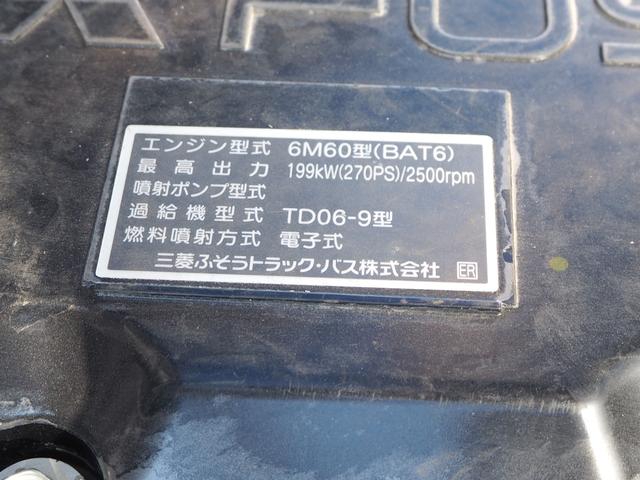 三菱ふそう ファイター 中型 *********(98987) 59枚目