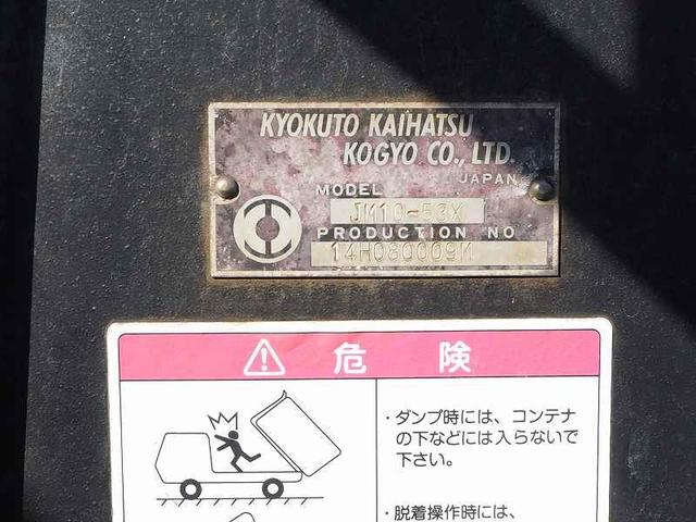 三菱ふそう スーパーグレート 大型 コンテナ専用車 *********(98986) 70枚目