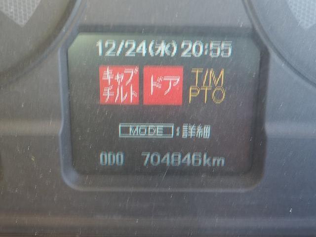 三菱ふそう スーパーグレート 大型 コンテナ専用車 *********(98986) 77枚目