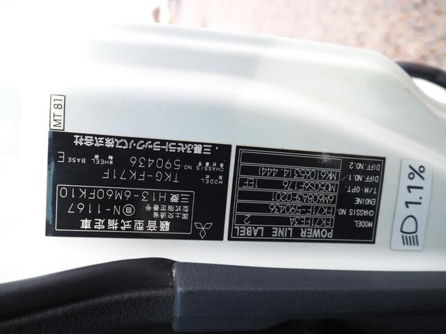 三菱ふそう ファイター 中型 コンテナ専用車 *********(99085) 59枚目