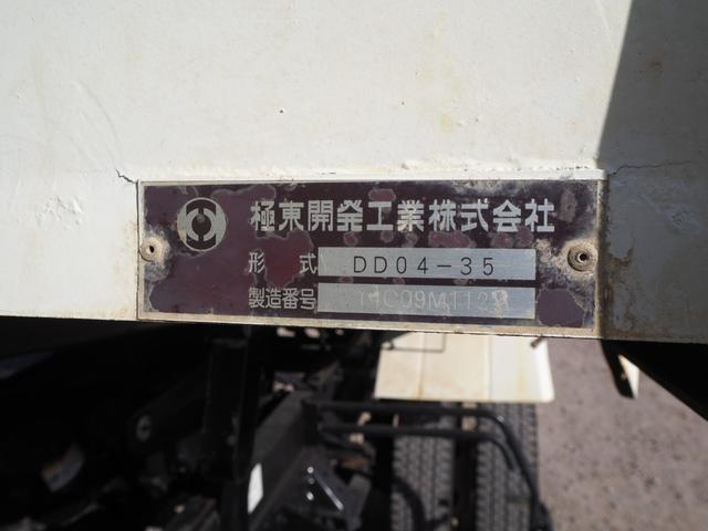 日野 レンジャー 中型 土砂ダンプ *********(99086) 46枚目