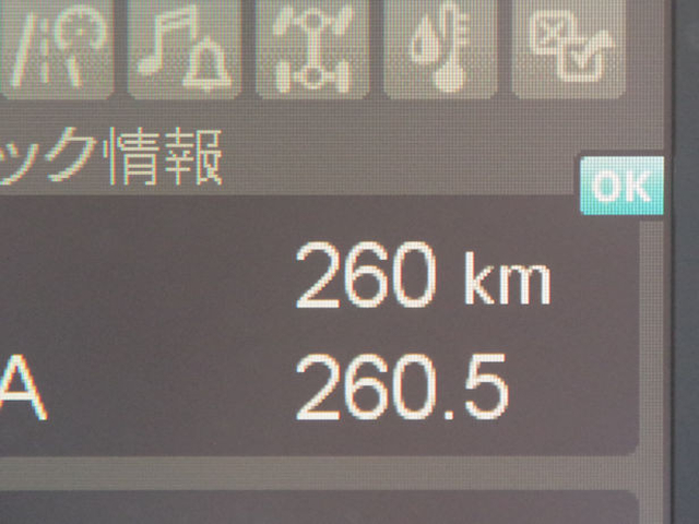 三菱ふそう ファイター 中型 冷蔵冷凍バン 2KG-FK65F(99090) 27枚目