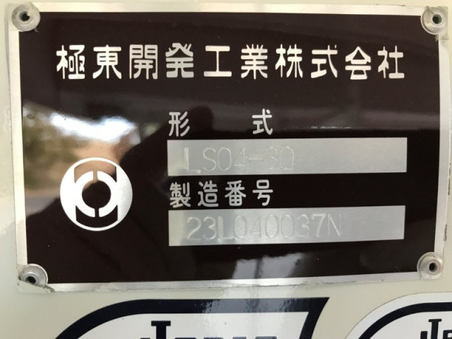 日野 デュトロ 小型 タンクローリー 2KG-XZU700M(99093) 25枚目