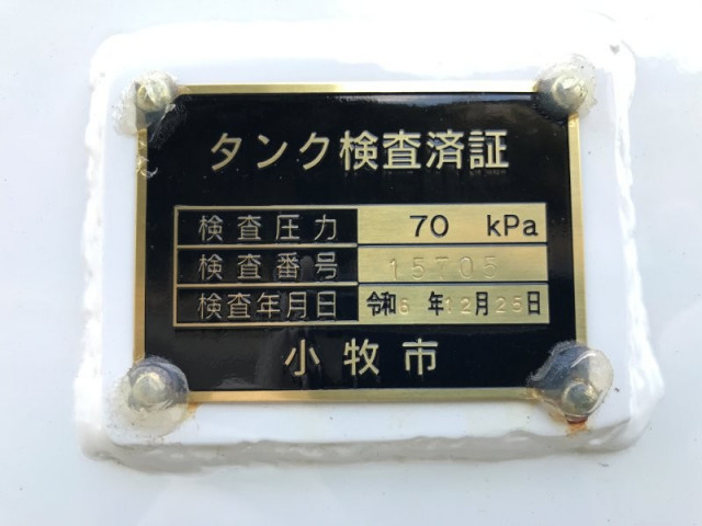 日野 デュトロ 小型 タンクローリー 2KG-XZU700M(99093) 27枚目