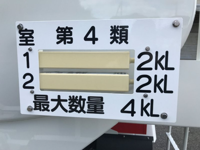 日野 デュトロ 小型 タンクローリー 2KG-XZU700M(99093) 46枚目