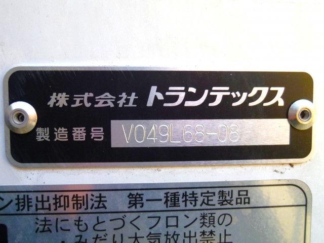 日野 レンジャー 中型 冷蔵冷凍バン 2KG-FD2ABG(99097) 16枚目