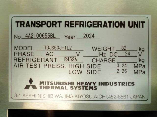 日野 レンジャー 中型 冷蔵冷凍バン 2KG-FD2ABG(99097) 22枚目
