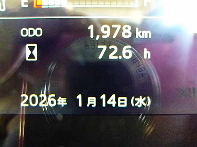 日野 レンジャー 中型 冷蔵冷凍バン 2KG-FD2ABG(99097) 37枚目