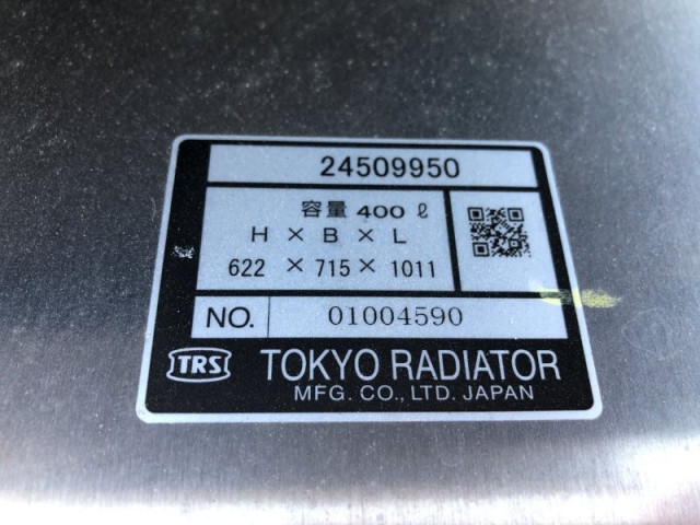 UDトラックス（日産） クオン 大型 トラクタ 2RG-GK5DAB(99098) 24枚目
