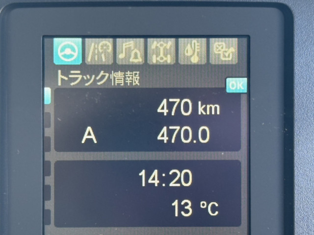 三菱ふそう ファイター 増トン 平ボディ（クレーン付） 2KG-FK62FZ(99102) 32枚目