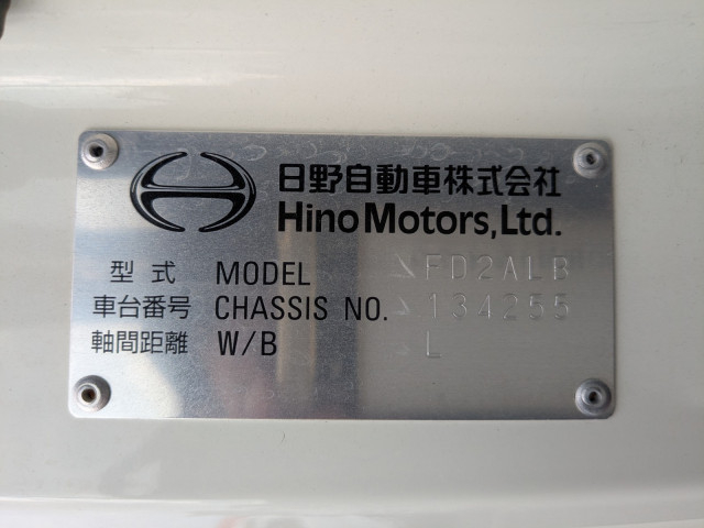 日野 レンジャー 中型 ウィング 2KG-FD2ABG(99106) 2枚目