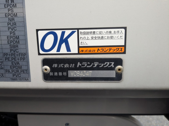 日野 レンジャー 中型 ウィング 2KG-FD2ABG(99106) 37枚目