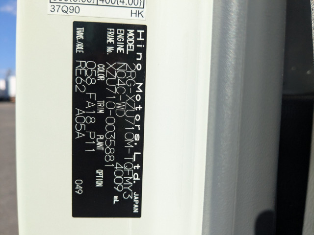 日野 デュトロ 小型 冷蔵冷凍バン 2RG-XZU710M(99111) 2枚目