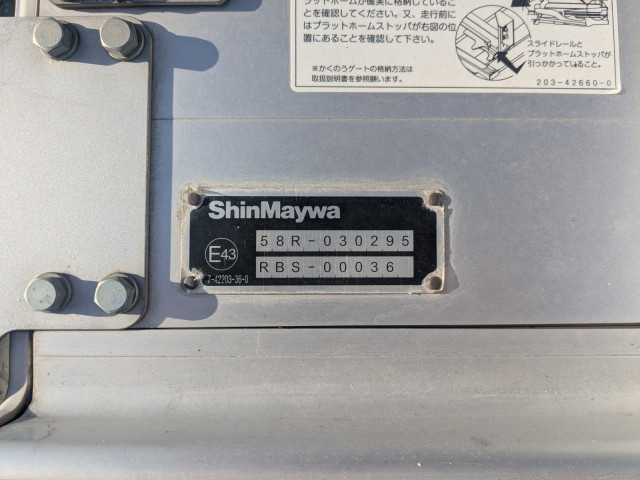 日野 デュトロ 小型 冷蔵冷凍バン 2RG-XZU710M(99111) 14枚目