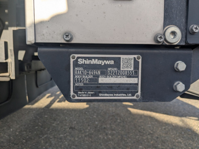 日野 デュトロ 小型 冷蔵冷凍バン 2RG-XZU710M(99111) 15枚目