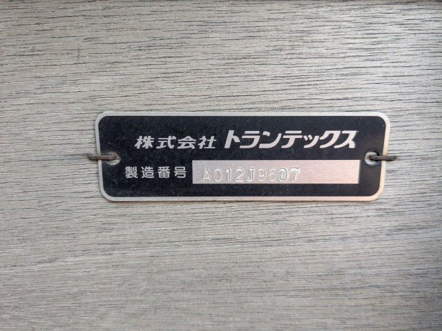 日野 レンジャー 中型 平ボディ 2KG-FD2ABG(99110) 33枚目