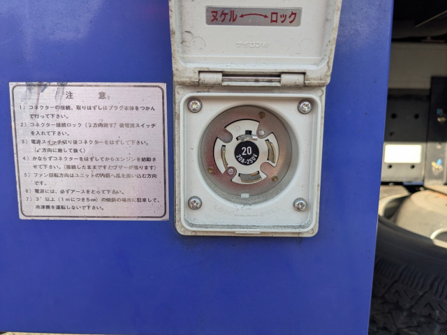 日野 デュトロ 小型 冷蔵冷凍バン 2RG-XZU710M(99111) 30枚目