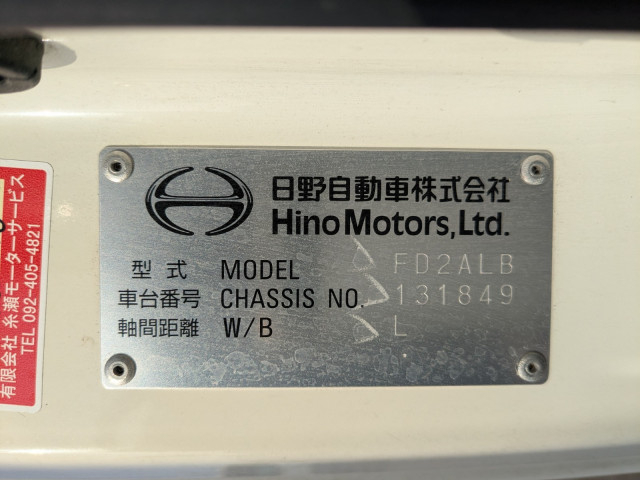 日野 レンジャー 中型 ウィング 2KG-FD2ABG(99112) 2枚目