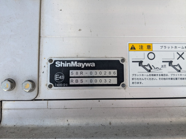 日野 レンジャー 中型 ウィング 2KG-FD2ABG(99112) 16枚目