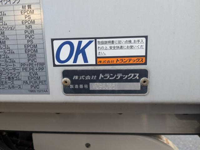 日野 レンジャー 中型 ウィング 2KG-FD2ABG(99112) 38枚目