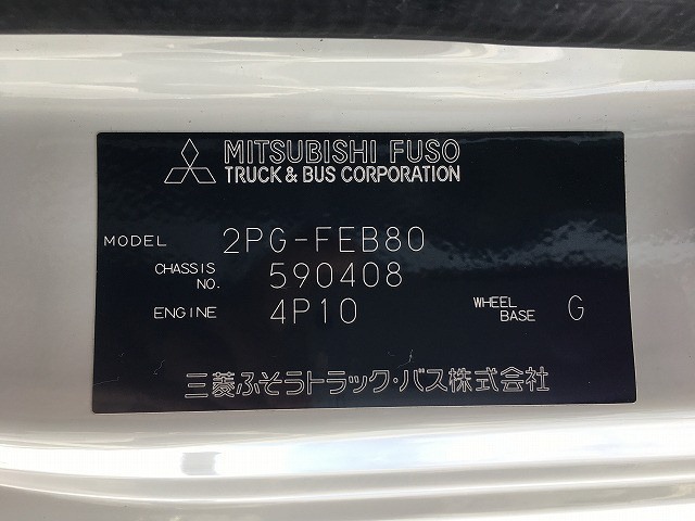 三菱ふそう キャンター 小型 キャリアカー 2PG-FEB80(99115) 25枚目