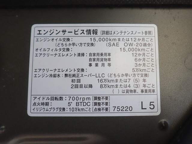 トヨタ ハイエース 小型 バン 3BF-TRH200V(99120) 17枚目