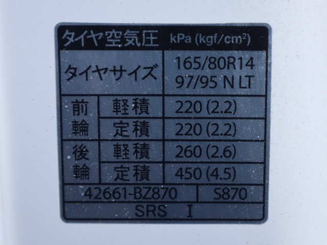 トヨタ タウンエース 小型 バン 5BF-S413M(99121) 21枚目