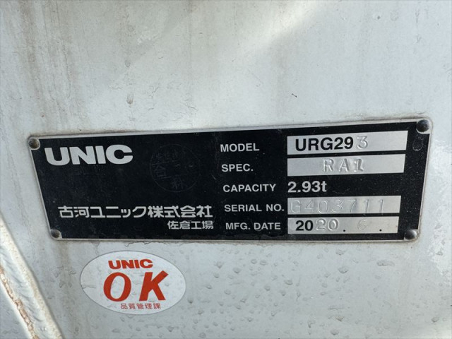三菱ふそう キャンター 小型 土砂ダンプ 2PG-FEB80(99123) 6枚目