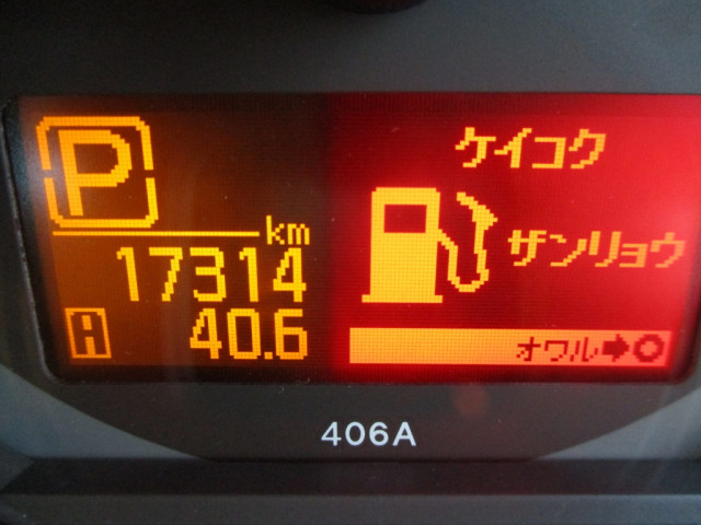 日産自動車 アトラス 小型 平ボディ CBF-SQ2F24(99124) 39枚目
