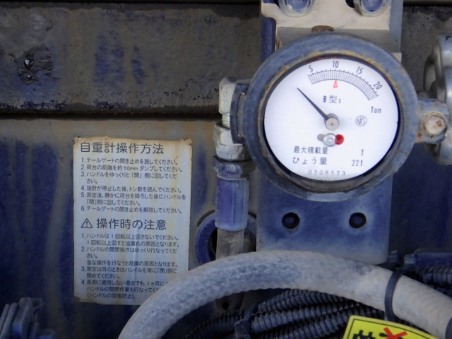 UDトラックス（日産） クオン 大型 土砂ダンプ 2PG-CW4AL(99125) 39枚目