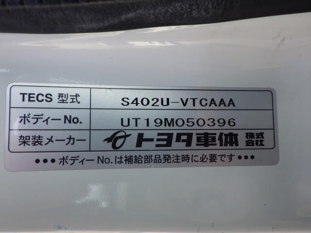 トヨタ ライトエース 小型 平ボディ DBF-S402U(99129) 26枚目