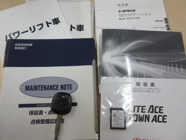 トヨタ ライトエース 小型 平ボディ DBF-S402U(99129) 50枚目