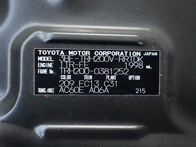 トヨタ ハイエース 小型 バン 3BF-TRH200V(99155) 6枚目