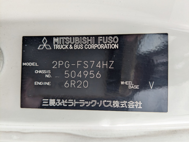 三菱ふそう スーパーグレート 大型 ウィング 2PG-FS74HZ(99158) 2枚目