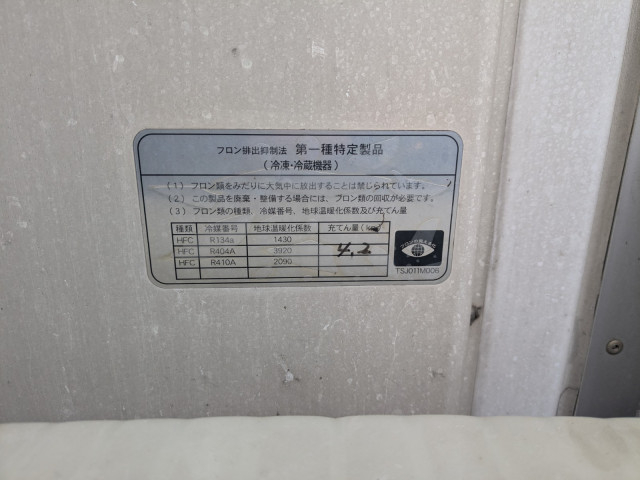 三菱ふそう スーパーグレート 大型 ウィング 2PG-FS74HZ(99158) 39枚目