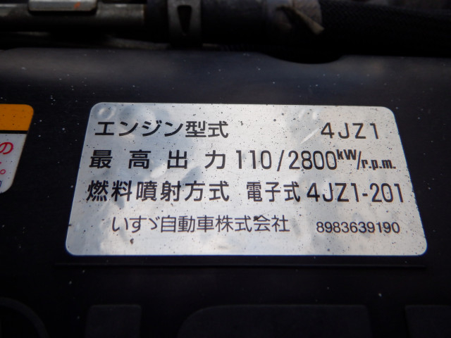 いすゞ エルフ 小型 土砂ダンプ 2RG-NKR88AD(99161) 35枚目