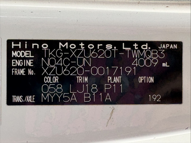日野 デュトロ 小型 土砂ダンプ TKG-XZU620T(99164) 35枚目