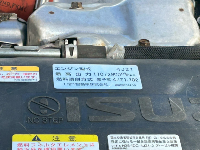 いすゞ エルフ 小型 冷蔵冷凍バン 2RG-NPR88YN(99166) 39枚目