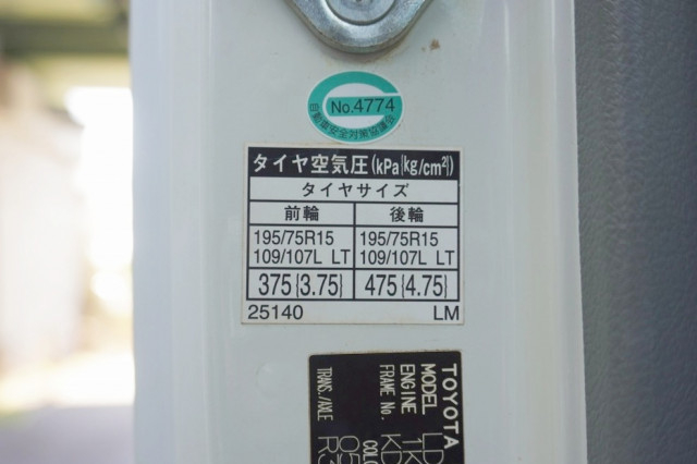 トヨタ ダイナ 小型 Wキャブ LDY-KDY281(99174) 32枚目