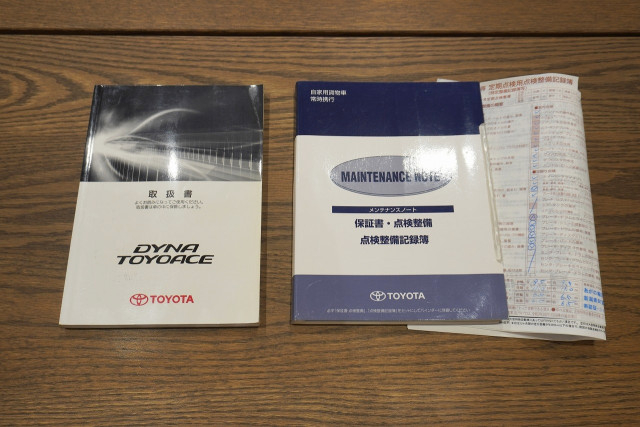 トヨタ ダイナ 小型 Wキャブ LDY-KDY281(99174) 50枚目